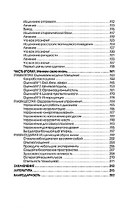 Overcoming Trauma. Healing the Soul Through the Body