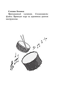 Sound! Euphonium! The Hottest Summer of the Kitauji School Band. Volume 2