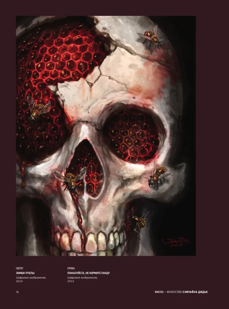 Brutal. The Art of Samwise Didier