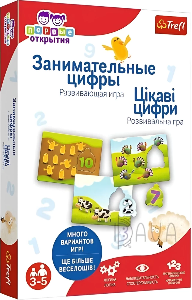 Gra planszowa - Ciekawe cyfry