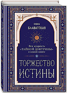 The Triumph of Truth. All the Wisdom of the Secret Doctrine in One Book