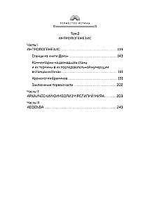 The Triumph of Truth. All the Wisdom of the Secret Doctrine in One Book