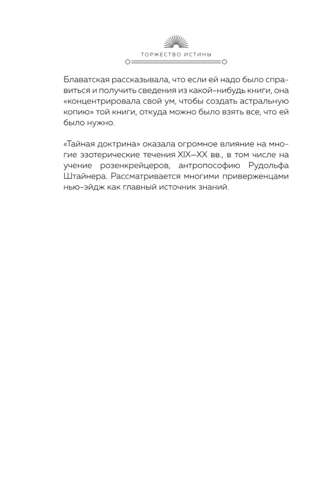 The Triumph of Truth. All the Wisdom of the Secret Doctrine in One Book