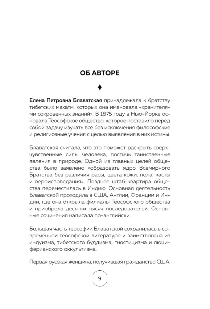 The Triumph of Truth. All the Wisdom of the Secret Doctrine in One Book