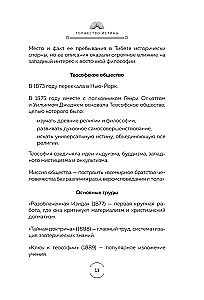 The Triumph of Truth. All the Wisdom of the Secret Doctrine in One Book