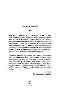 The Triumph of Truth. All the Wisdom of the Secret Doctrine in One Book