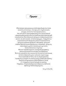 K-ART: Bright Images. Coloring Book