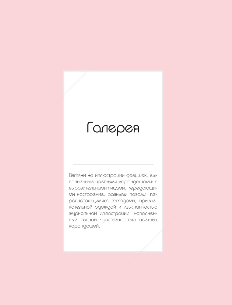 K-ART: Bright Images. Coloring Book