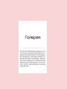 K-ART: Bright Images. Coloring Book