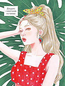 K-ART: Bright Images. Coloring Book