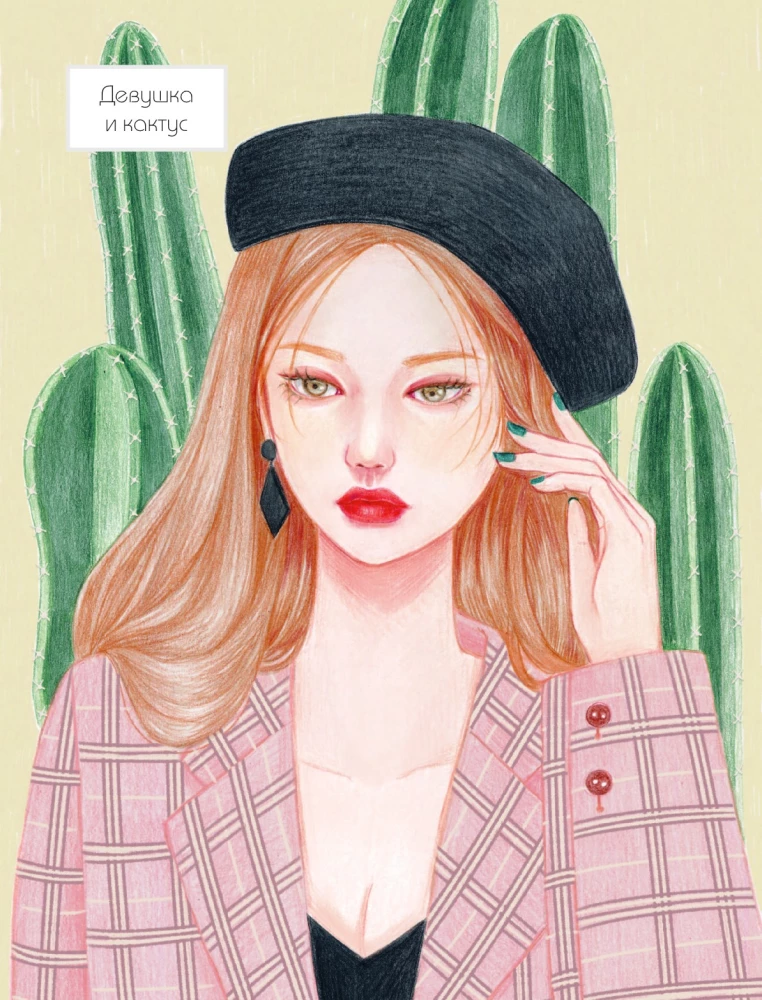 K-ART: Bright Images. Coloring Book