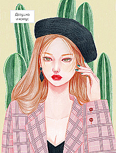 K-ART: Bright Images. Coloring Book