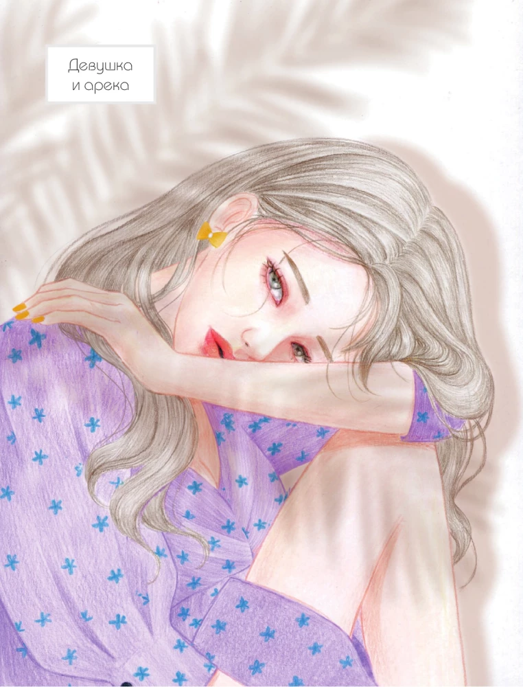 K-ART: Bright Images. Coloring Book