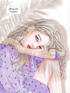 K-ART: Bright Images. Coloring Book