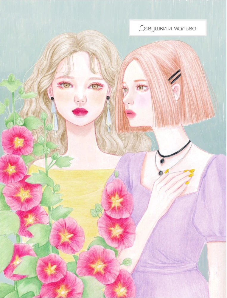 K-ART: Bright Images. Coloring Book