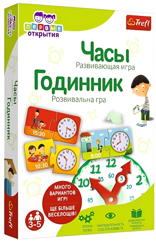 Настольная игра - Часы