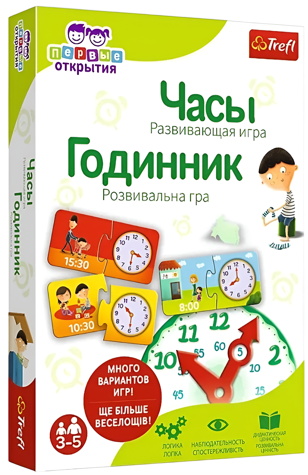 Настольная игра - Часы