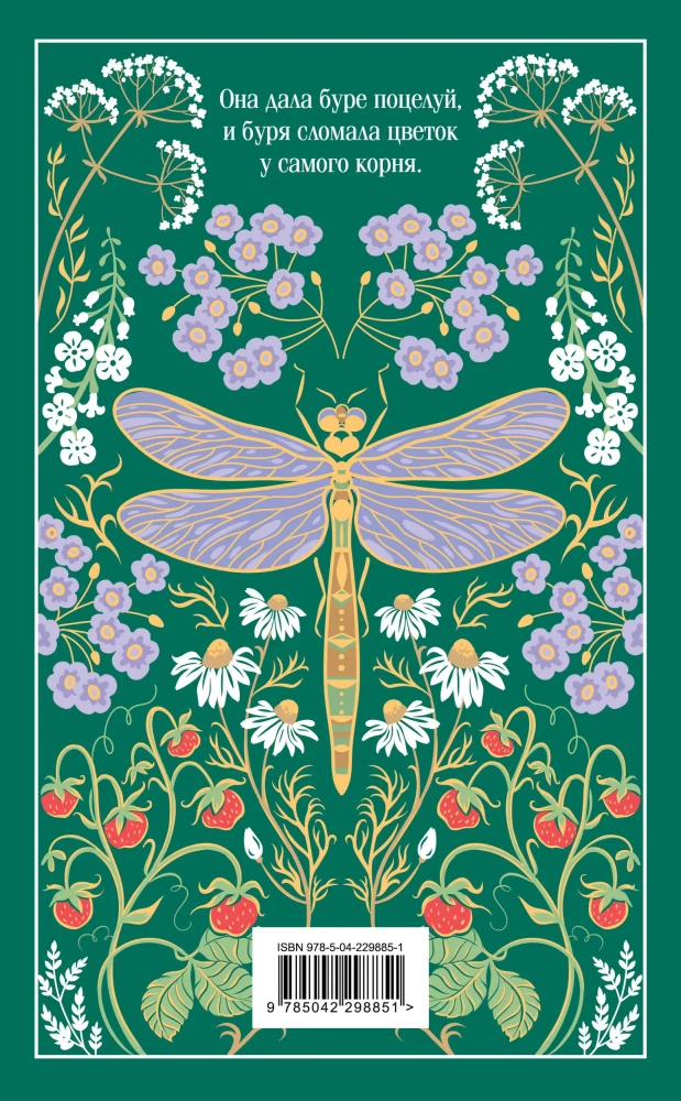 О любви (подарочное издание)