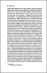 О любви (подарочное издание)