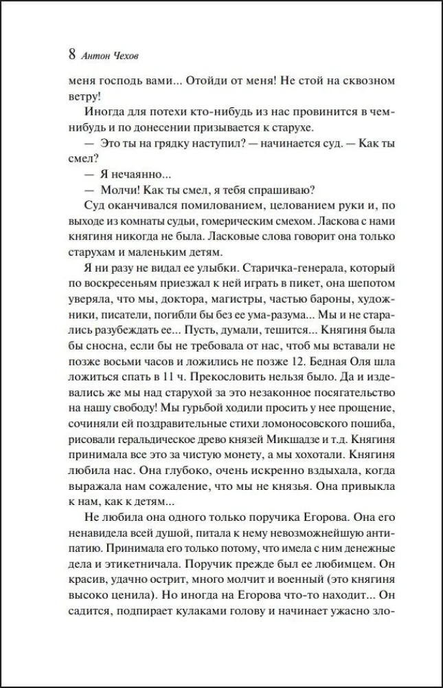 О любви (подарочное издание)