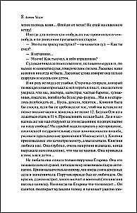 О любви (подарочное издание)