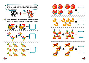 Многоразовые мяупрописи с котиками: для детей 5-6 лет