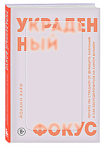 Stolen Focus. Why We Suffer from Attention Depletion and How to Focus on What Matters Most