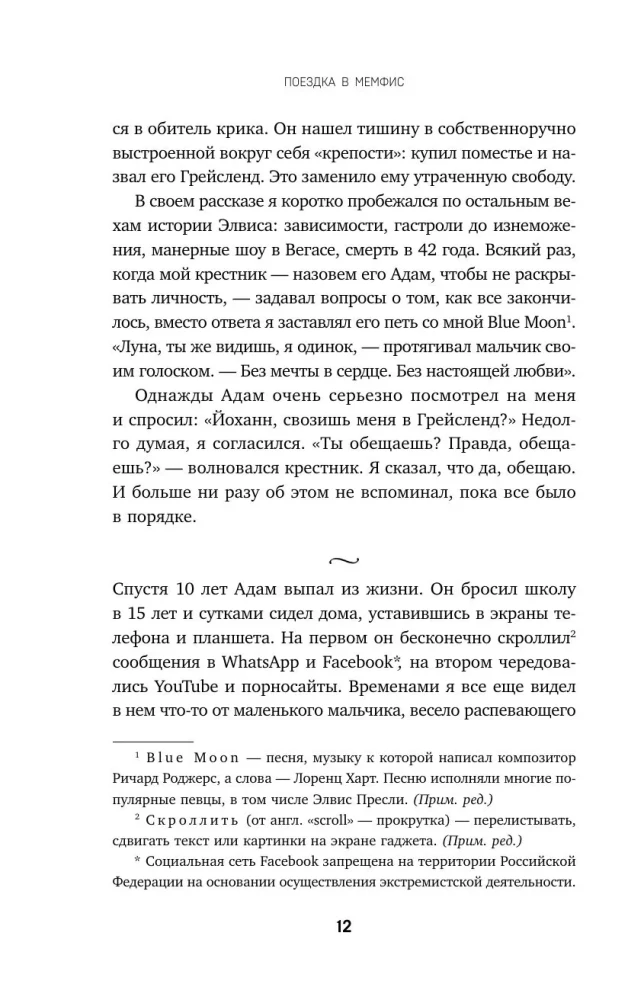 Stolen Focus. Why We Suffer from Attention Depletion and How to Focus on What Matters Most