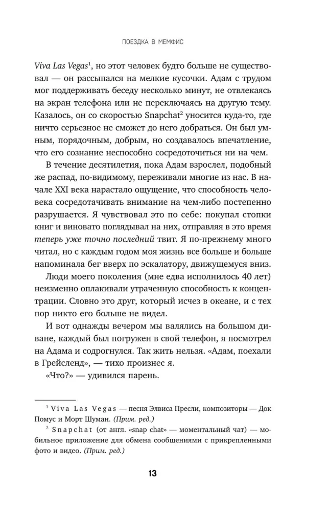 Stolen Focus. Why We Suffer from Attention Depletion and How to Focus on What Matters Most