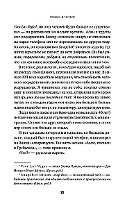 Stolen Focus. Why We Suffer from Attention Depletion and How to Focus on What Matters Most