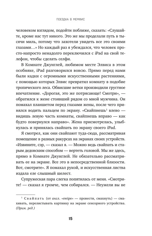 Stolen Focus. Why We Suffer from Attention Depletion and How to Focus on What Matters Most