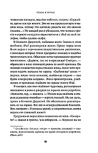 Stolen Focus. Why We Suffer from Attention Depletion and How to Focus on What Matters Most