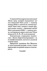 Moments and Memories