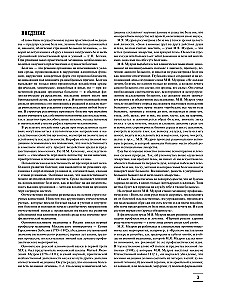 The Big Medical Encyclopedia