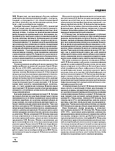 The Big Medical Encyclopedia