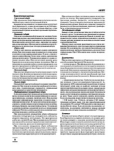 The Big Medical Encyclopedia