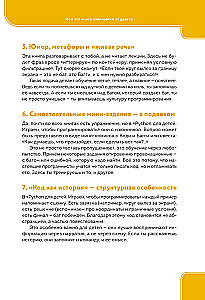 Python for Kids. Playing to Program