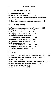 Bruce Lee. Tobulio kelias