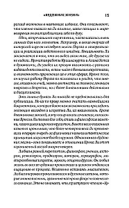 Bruce Lee. Tobulio kelias