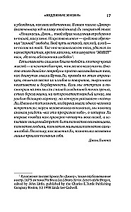 Bruce Lee. Tobulio kelias