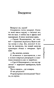 I Embrace You, Dad. 20 Fatherly Letters for Support, Strength, and Inspiration