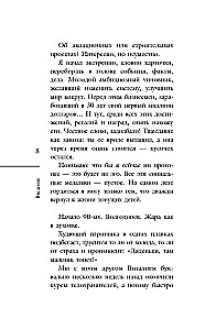 I Embrace You, Dad. 20 Fatherly Letters for Support, Strength, and Inspiration