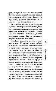 I Embrace You, Dad. 20 Fatherly Letters for Support, Strength, and Inspiration