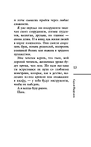 I Embrace You, Dad. 20 Fatherly Letters for Support, Strength, and Inspiration