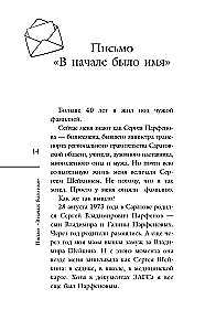 I Embrace You, Dad. 20 Fatherly Letters for Support, Strength, and Inspiration
