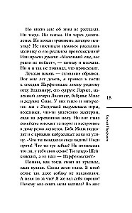 I Embrace You, Dad. 20 Fatherly Letters for Support, Strength, and Inspiration