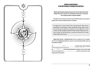 Diary of Asceticism. 21 Days of Making Promises to the Universe