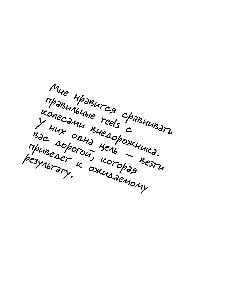 The First Book in the World About Reels. How to Promote Yourself for Free on Social Media Using Vertical Videos