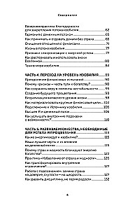 Kryon. Entering the Flow of Monetary Energy. Practices for Attracting Abundance and Well-Being Every Day