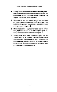 Kryon. Entering the Flow of Monetary Energy. Practices for Attracting Abundance and Well-Being Every Day